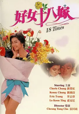 久久综合电影