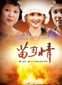 久久综合电影